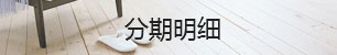&#20896;&#20122;&#23448;&#26041;&#22312;&#32447;&#20837;&#21475;&#45;&#20896;&#20122;&#65288;&#20013;&#22269;&#65289;