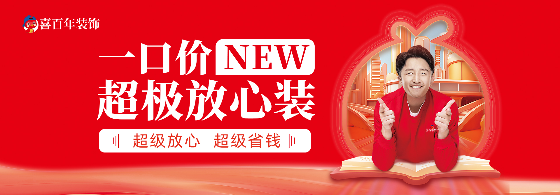 &#20896;&#20122;&#23448;&#26041;&#22312;&#32447;&#20837;&#21475;&#45;&#20896;&#20122;&#65288;&#20013;&#22269;&#65289;