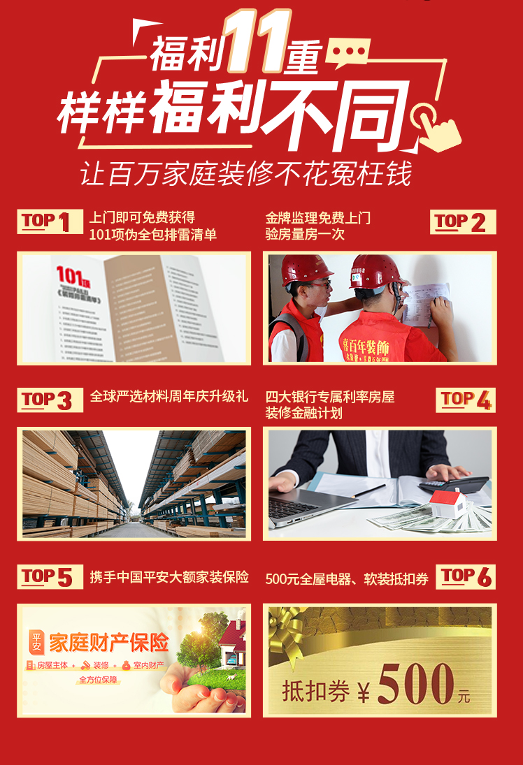 &#20896;&#20122;&#23448;&#26041;&#22312;&#32447;&#20837;&#21475;&#45;&#20896;&#20122;&#65288;&#20013;&#22269;&#65289;