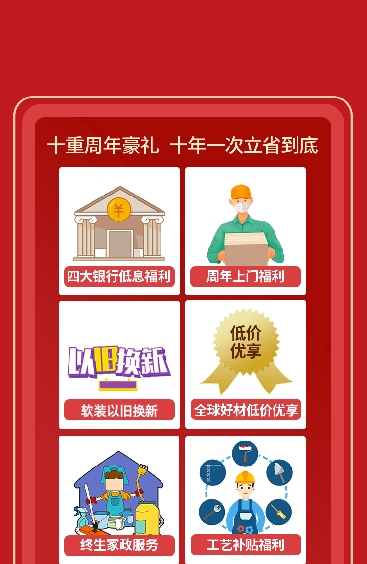 &#20896;&#20122;&#23448;&#26041;&#22312;&#32447;&#20837;&#21475;&#45;&#20896;&#20122;&#65288;&#20013;&#22269;&#65289;