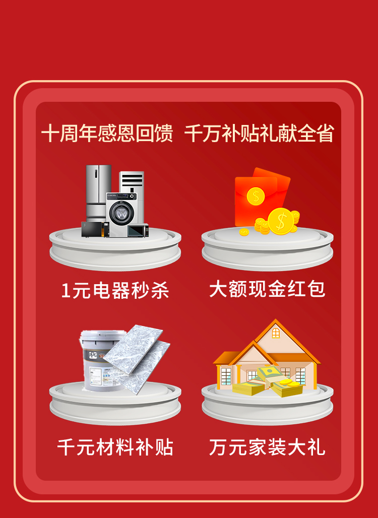 &#20896;&#20122;&#23448;&#26041;&#22312;&#32447;&#20837;&#21475;&#45;&#20896;&#20122;&#65288;&#20013;&#22269;&#65289;