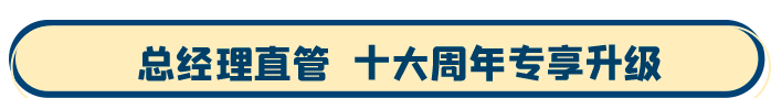 &#20896;&#20122;&#23448;&#26041;&#22312;&#32447;&#20837;&#21475;&#45;&#20896;&#20122;&#65288;&#20013;&#22269;&#65289;