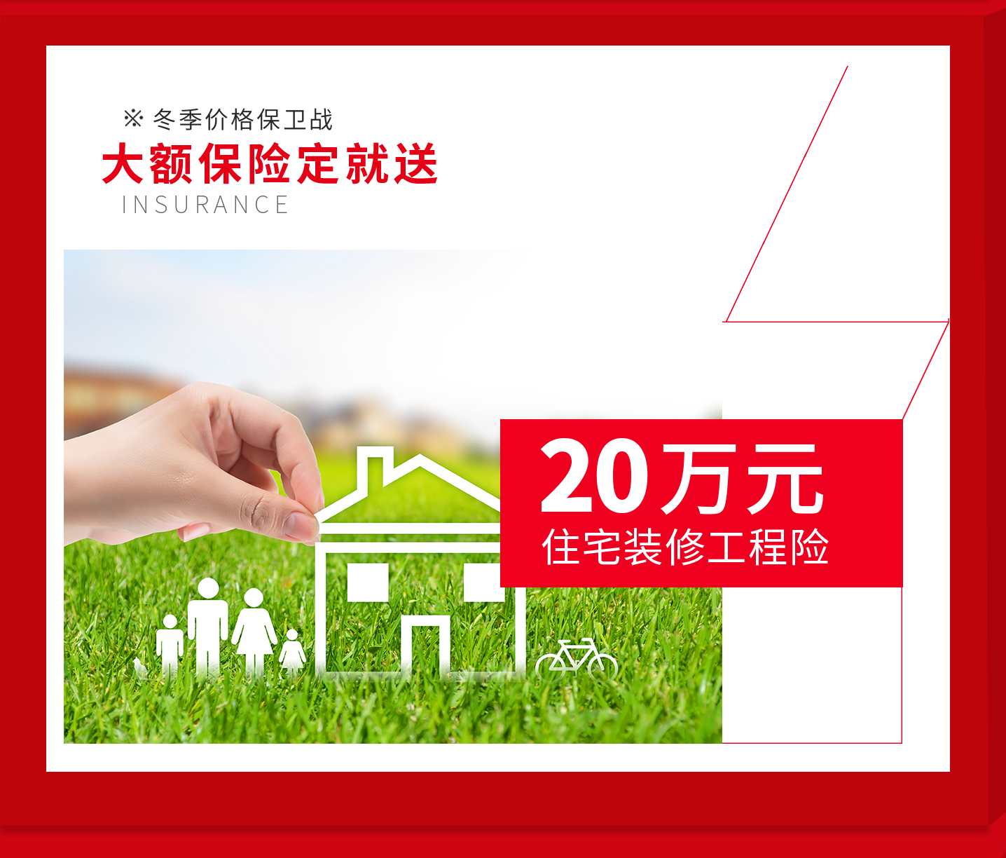 &#20896;&#20122;&#23448;&#26041;&#22312;&#32447;&#20837;&#21475;&#45;&#20896;&#20122;&#65288;&#20013;&#22269;&#65289;