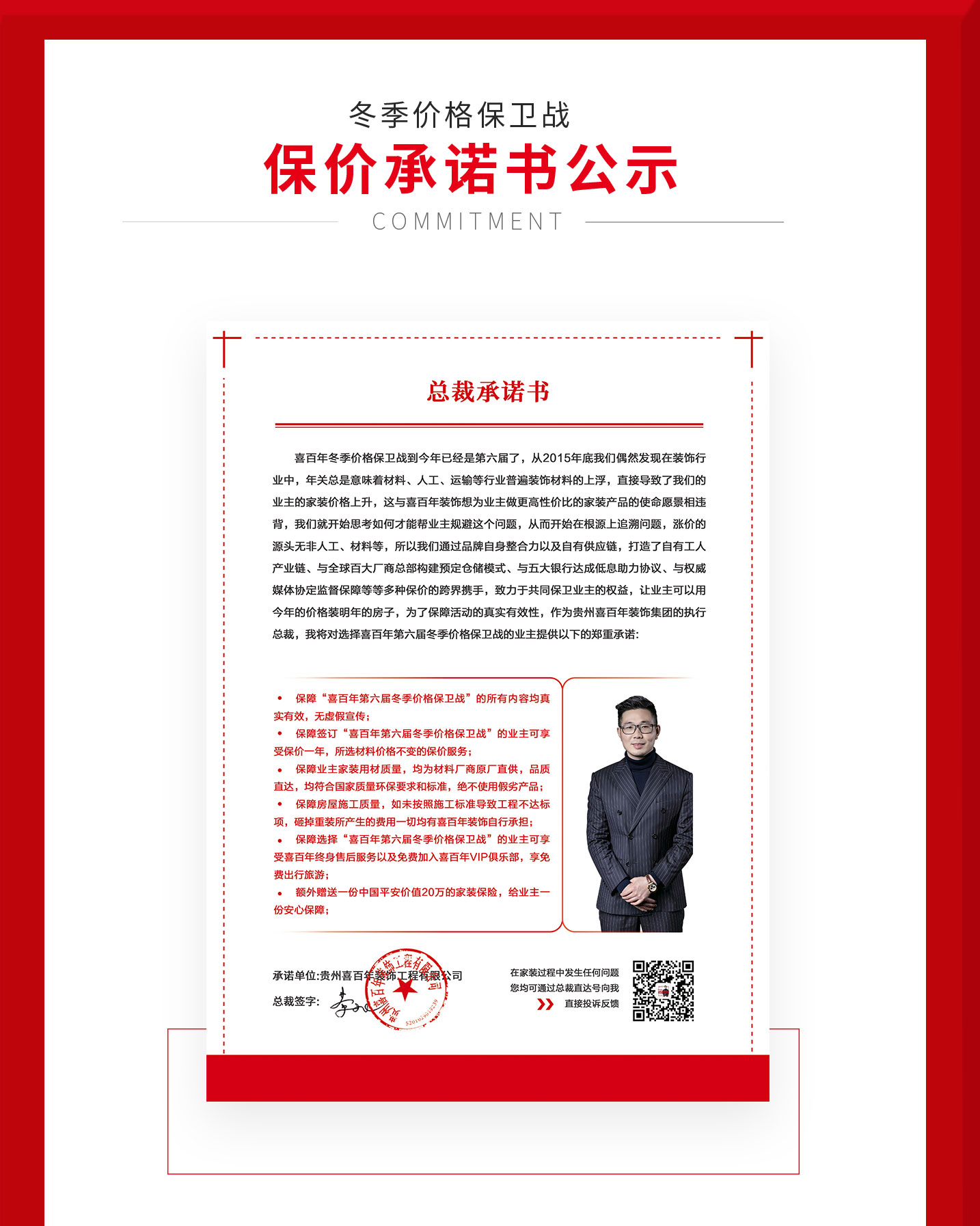 &#20896;&#20122;&#23448;&#26041;&#22312;&#32447;&#20837;&#21475;&#45;&#20896;&#20122;&#65288;&#20013;&#22269;&#65289;