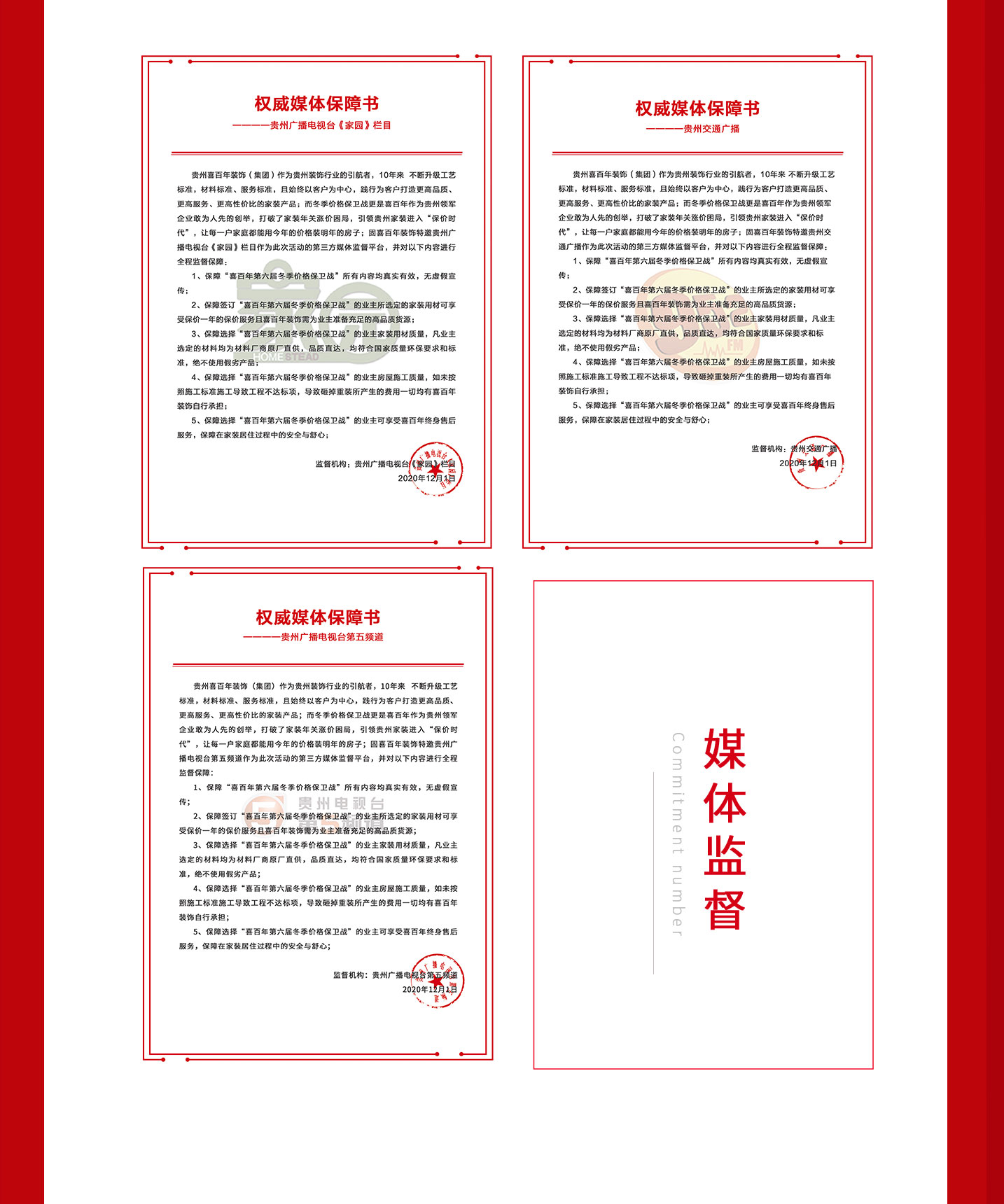 &#20896;&#20122;&#23448;&#26041;&#22312;&#32447;&#20837;&#21475;&#45;&#20896;&#20122;&#65288;&#20013;&#22269;&#65289;