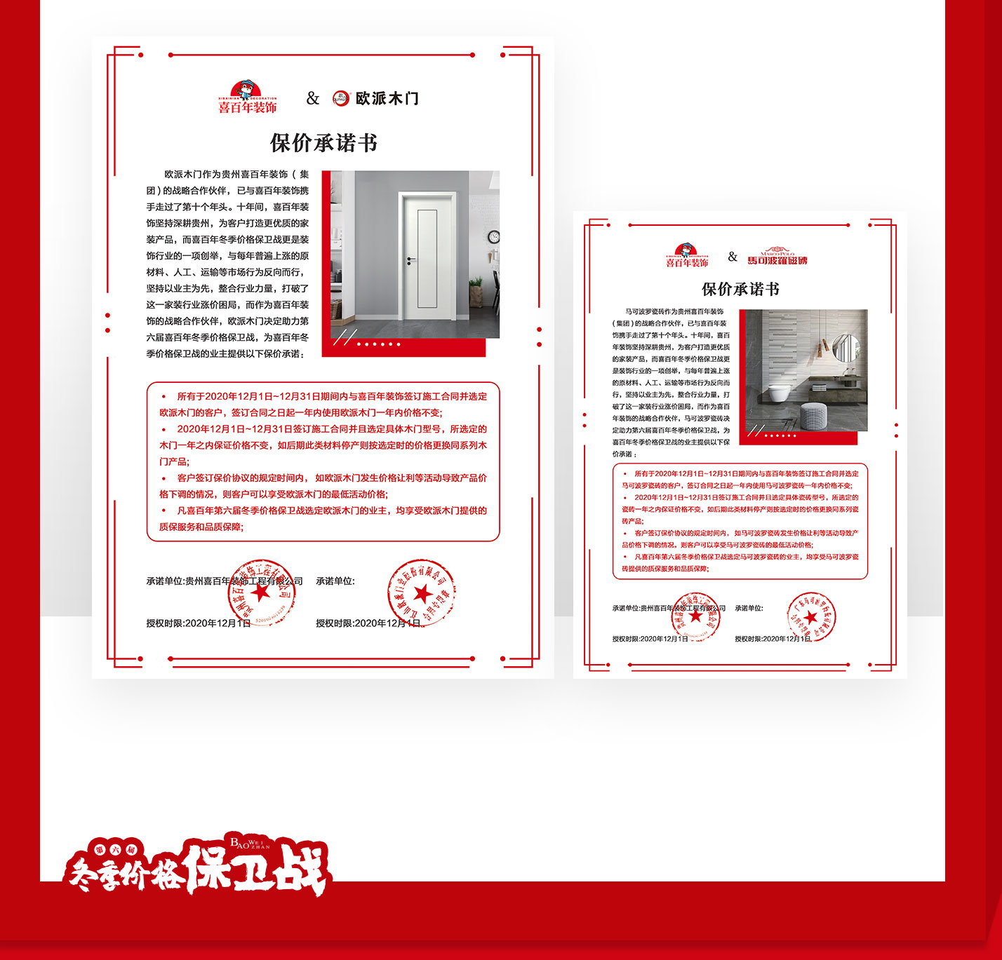 &#20896;&#20122;&#23448;&#26041;&#22312;&#32447;&#20837;&#21475;&#45;&#20896;&#20122;&#65288;&#20013;&#22269;&#65289;