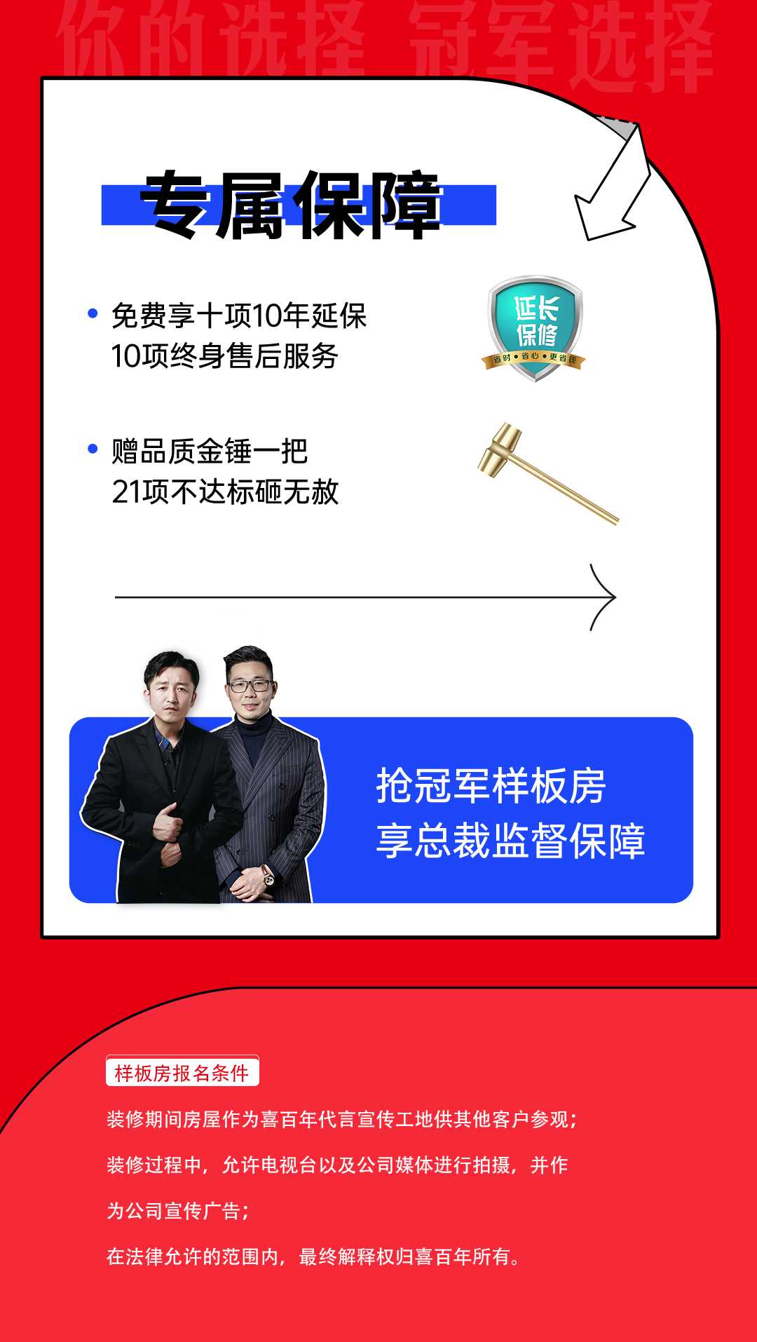 &#20896;&#20122;&#23448;&#26041;&#22312;&#32447;&#20837;&#21475;&#45;&#20896;&#20122;&#65288;&#20013;&#22269;&#65289;