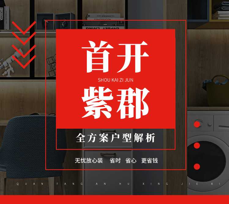 &#20896;&#20122;&#23448;&#26041;&#22312;&#32447;&#20837;&#21475;&#45;&#20896;&#20122;&#65288;&#20013;&#22269;&#65289;