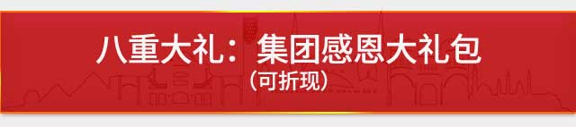 &#20896;&#20122;&#23448;&#26041;&#22312;&#32447;&#20837;&#21475;&#45;&#20896;&#20122;&#65288;&#20013;&#22269;&#65289;