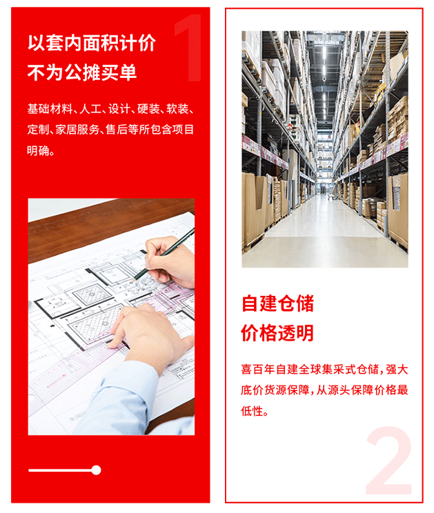 &#20896;&#20122;&#23448;&#26041;&#22312;&#32447;&#20837;&#21475;&#45;&#20896;&#20122;&#65288;&#20013;&#22269;&#65289;
